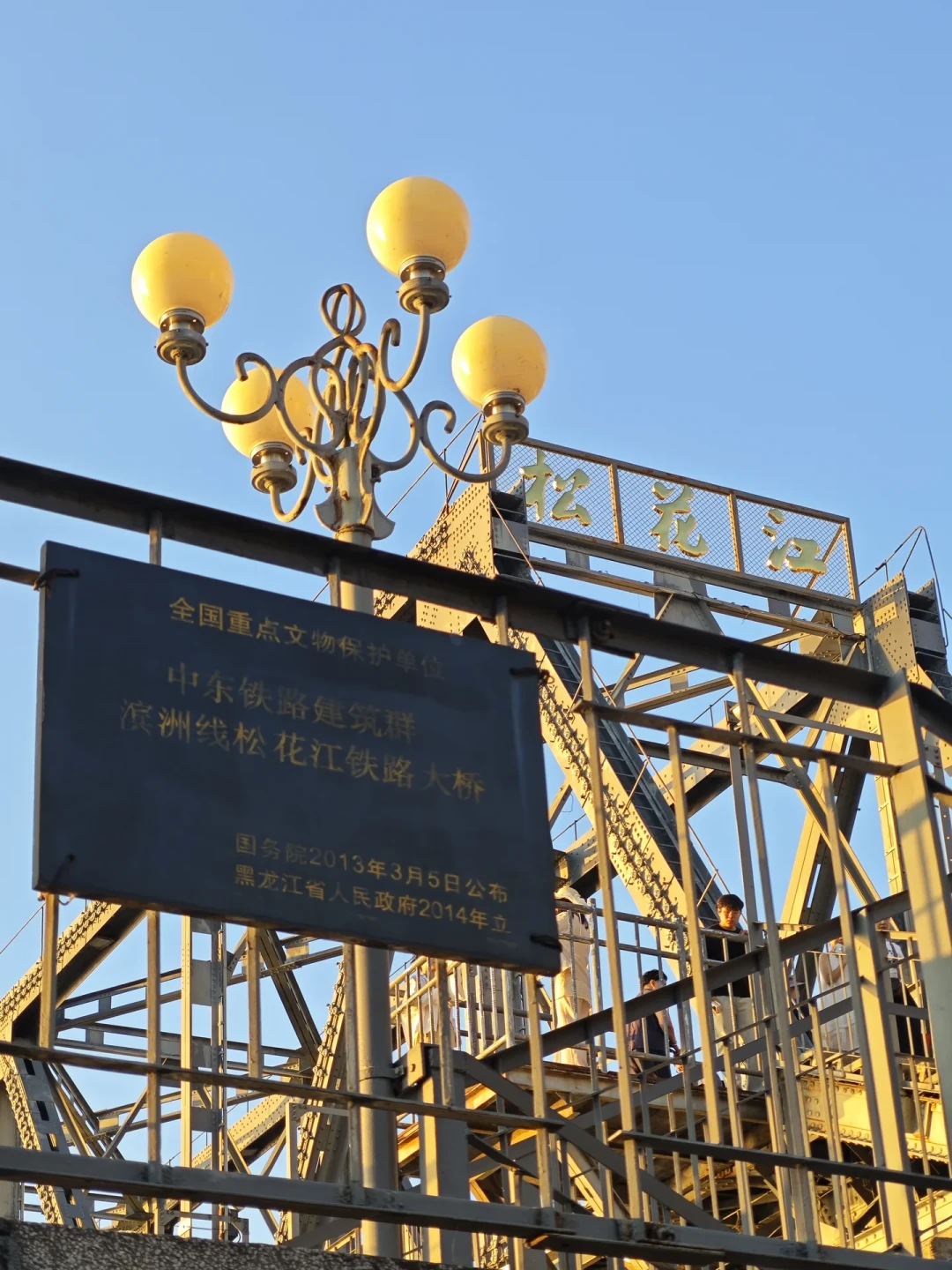 严敏一句