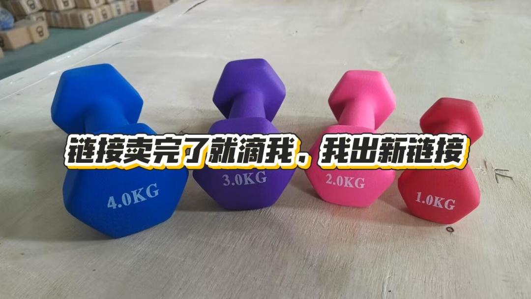 第一对哑铃,多数人第一步就买错了:对完三平台四十多条避坑帖和1600条评论,先按动作买、再按公斤买