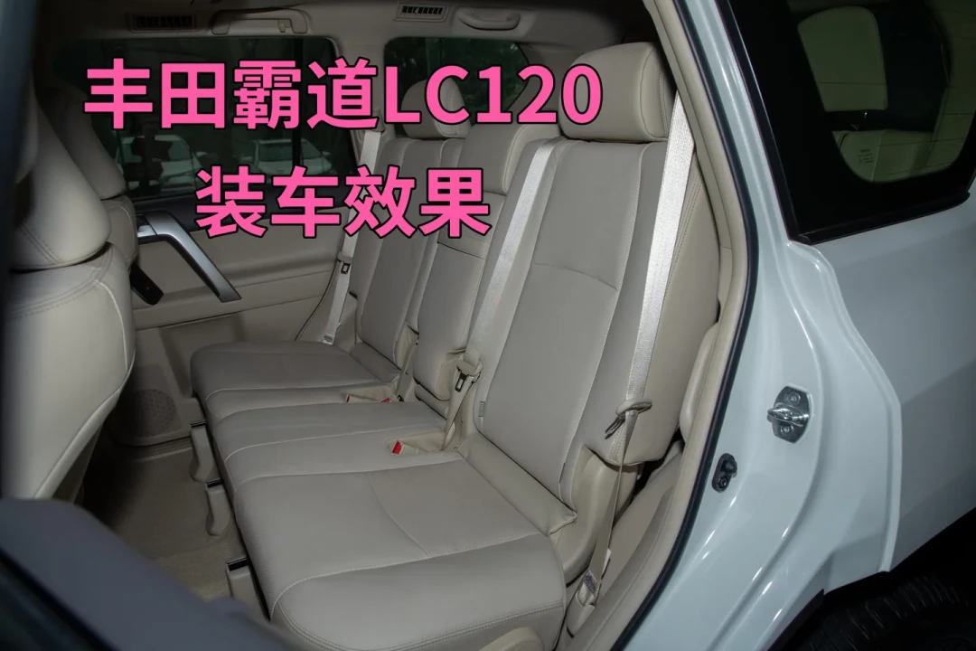 新普拉多杀进39万区间,霸道