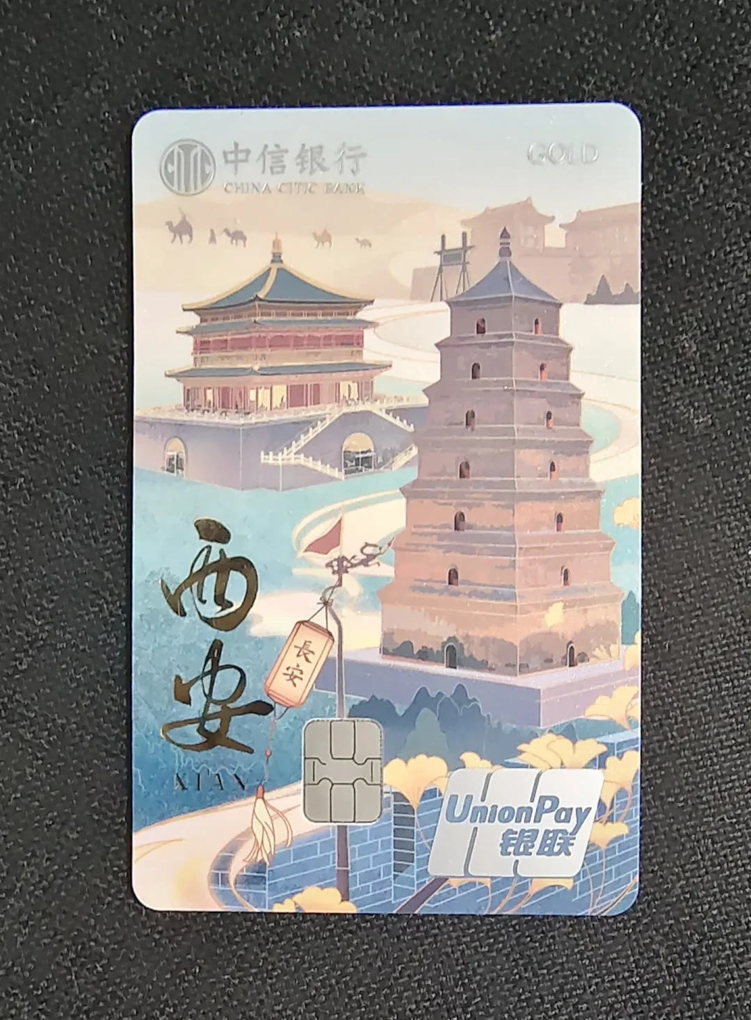 全网都在砍卡砍额,中信却在给海底捞充5折:9月的日常用卡权益,算笔账再决定