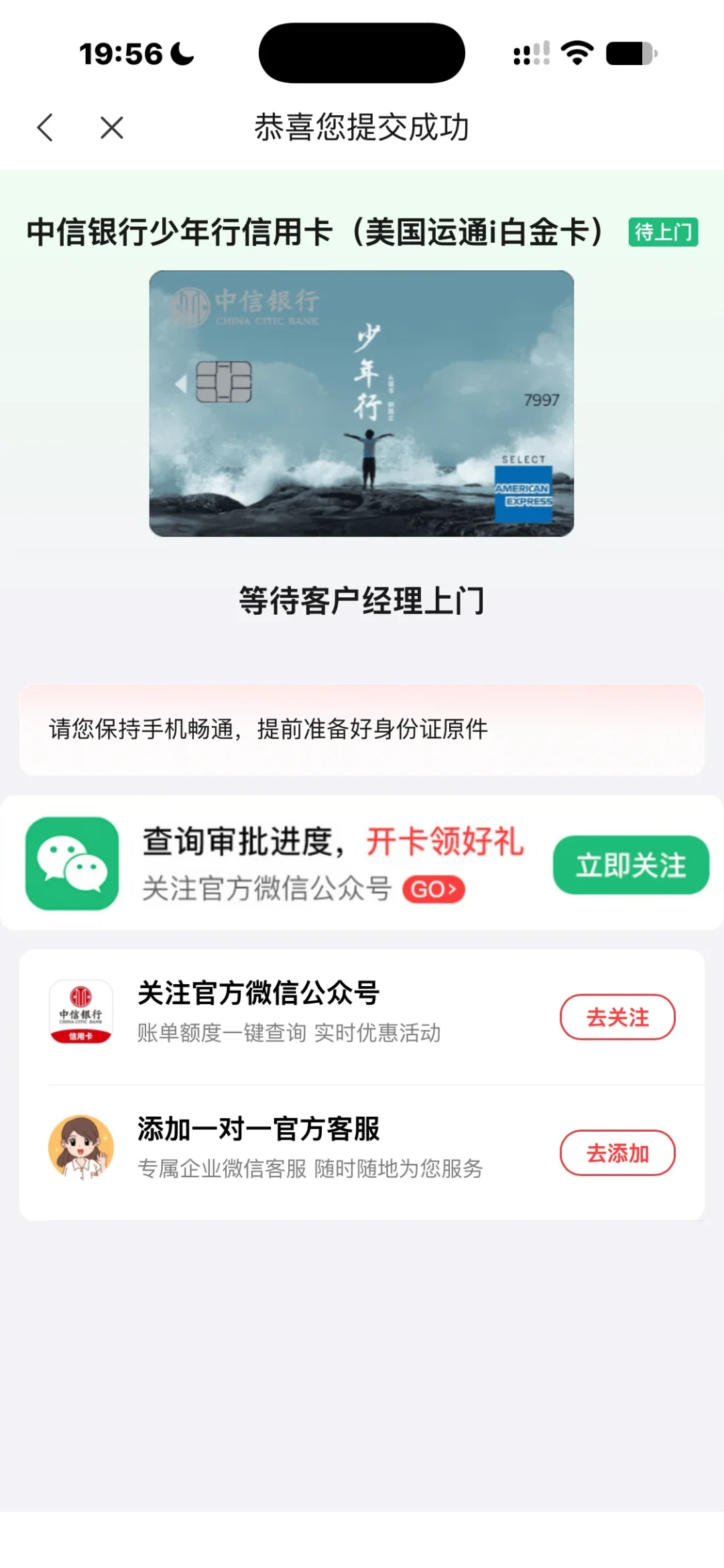 全网都在砍卡砍额,中信却在给海底捞充5折:9月的日常用卡权益,算笔账再决定