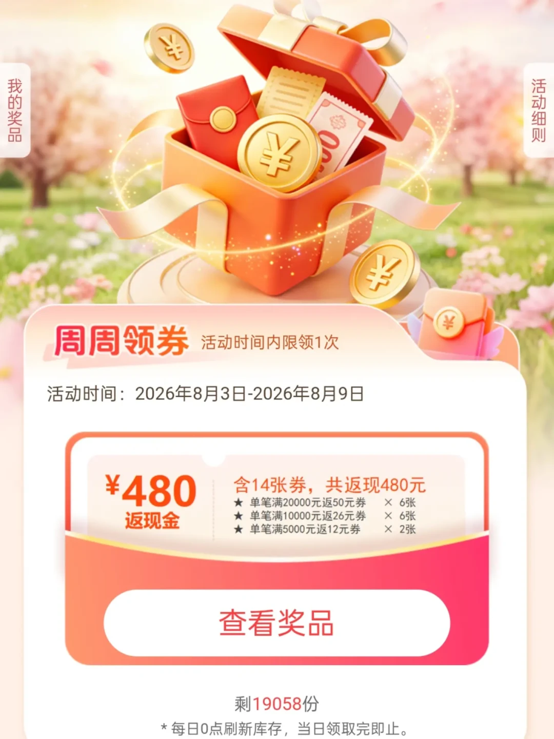 全网都在砍卡砍额,中信却在给海底捞充5折:9月的日常用卡权益,算笔账再决定