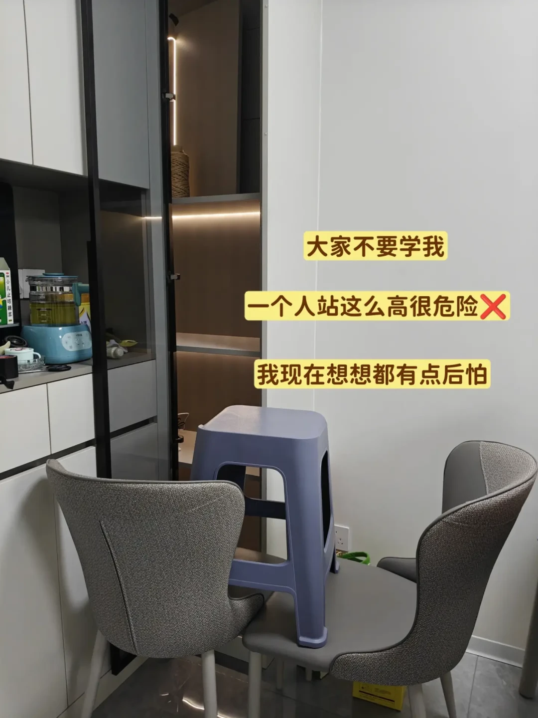 商家报318一米、自购16一米:数完3个热帖180条评论,我把柜体灯带拆成3类钱和5个要锁死的数字