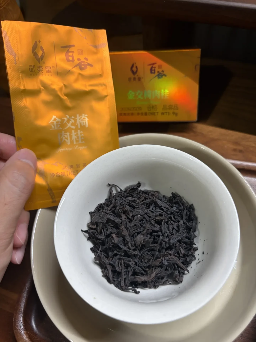 交一份茶评作业,换一泡50块的桂冠:扒完武夷星周三云茶会的等级天梯,发现坑比茶先到