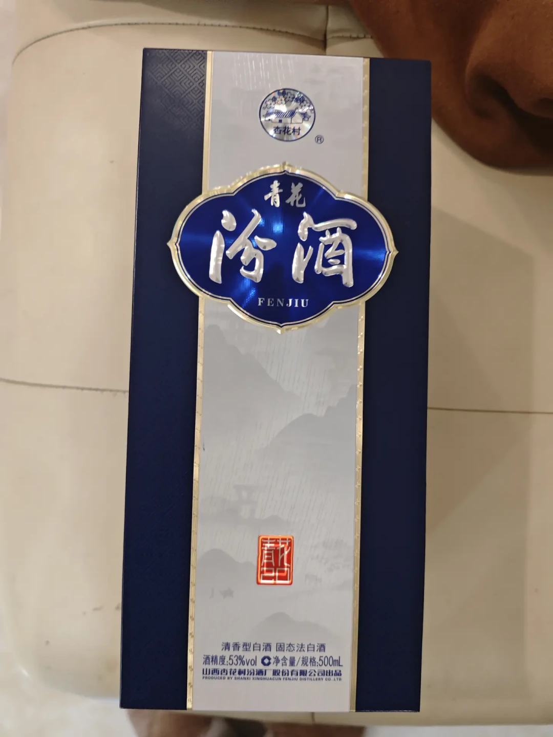 扫码显示