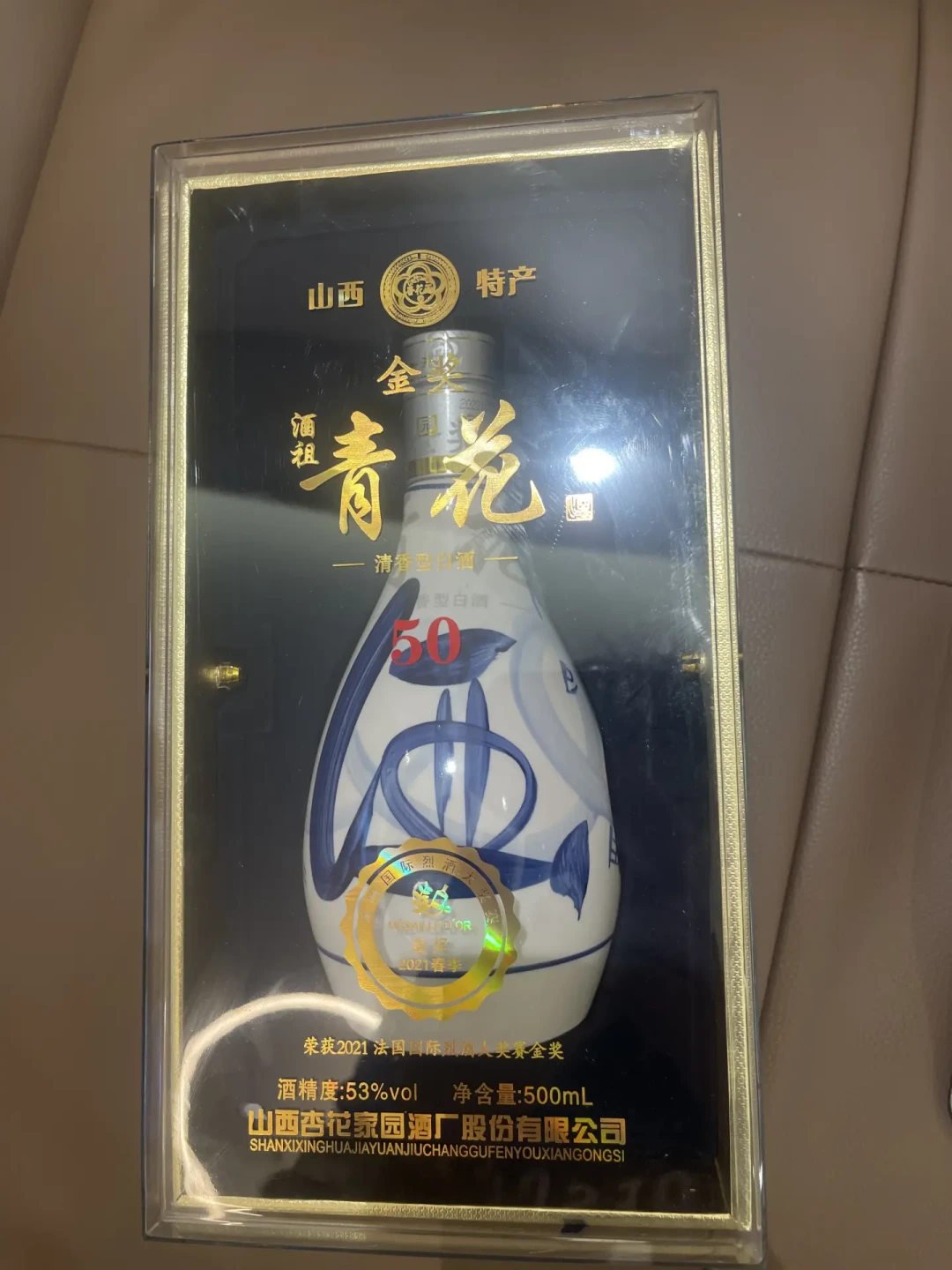 扫码显示