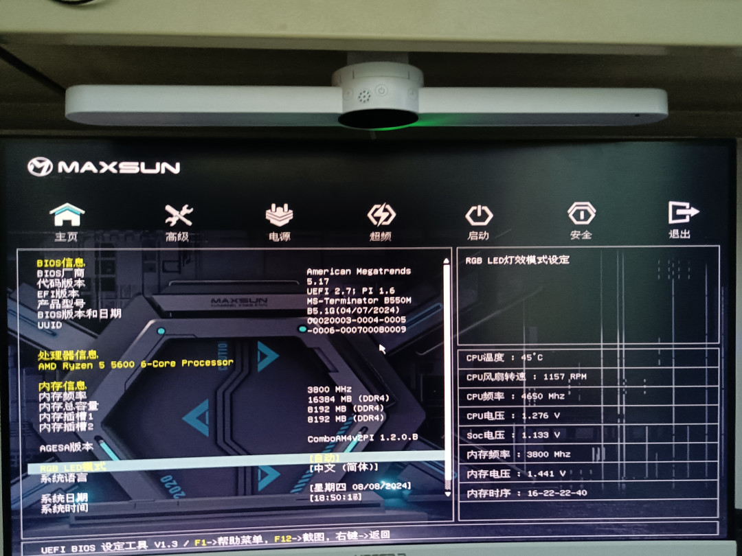 降压省0.2V、PBO作业传了两年:铭瑄