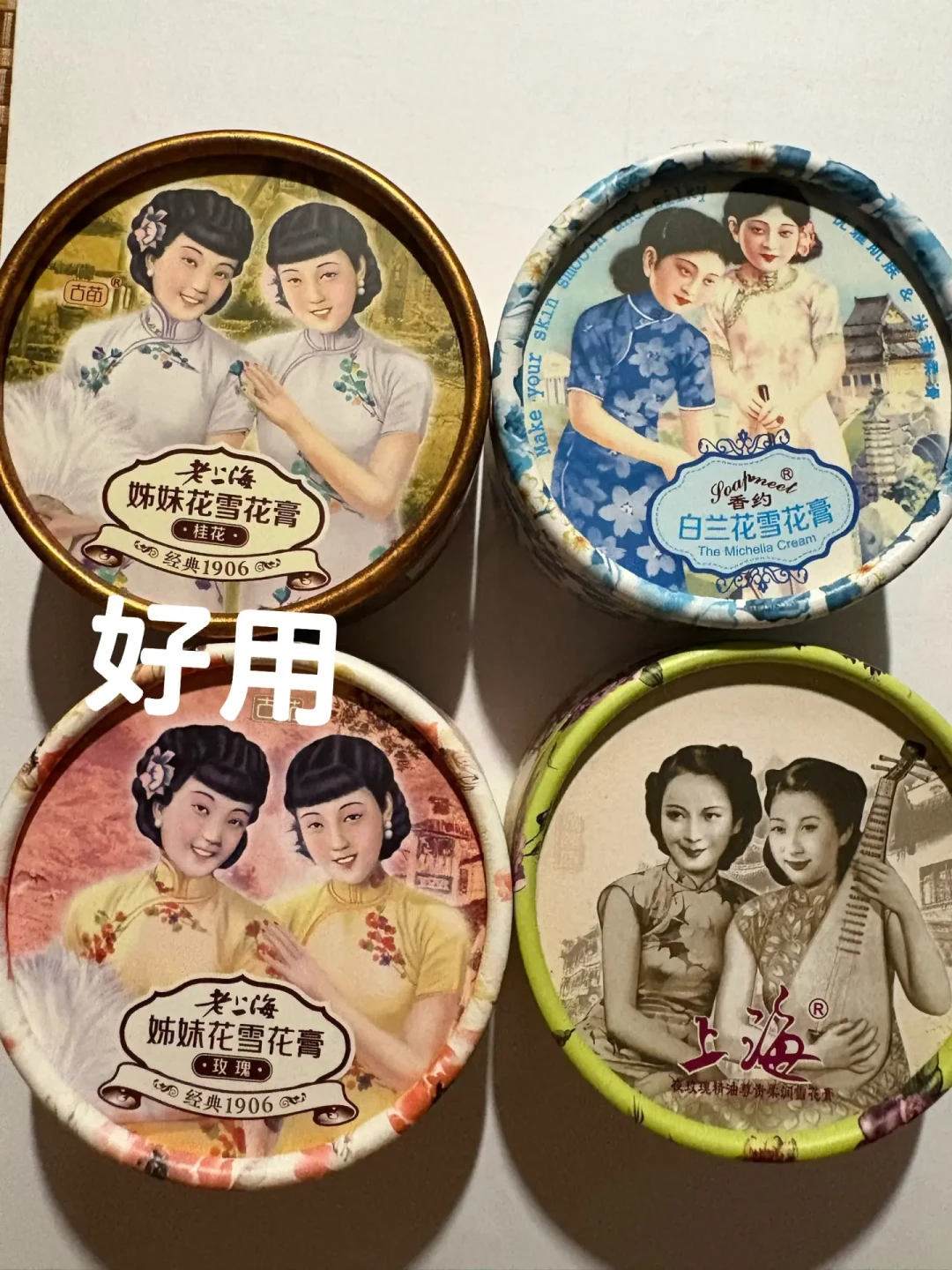 “太奶辈化妆品”又刷屏:有的资产9.58万刚破产,有的38元眉粉用9年——翻完三年两边的爆帖和评论区,我把假情怀、真老字号和蹭人设的新面孔分清了