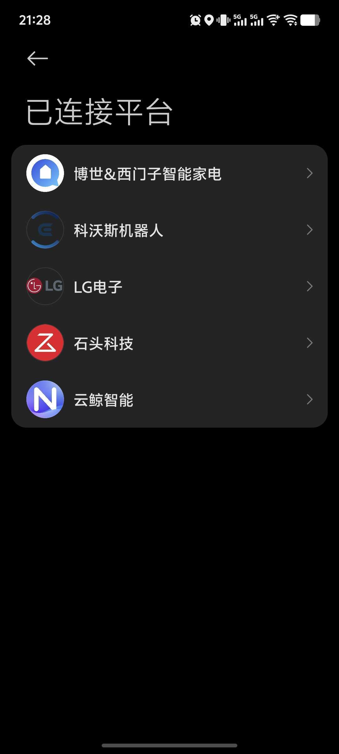 博西CEO到小米展台