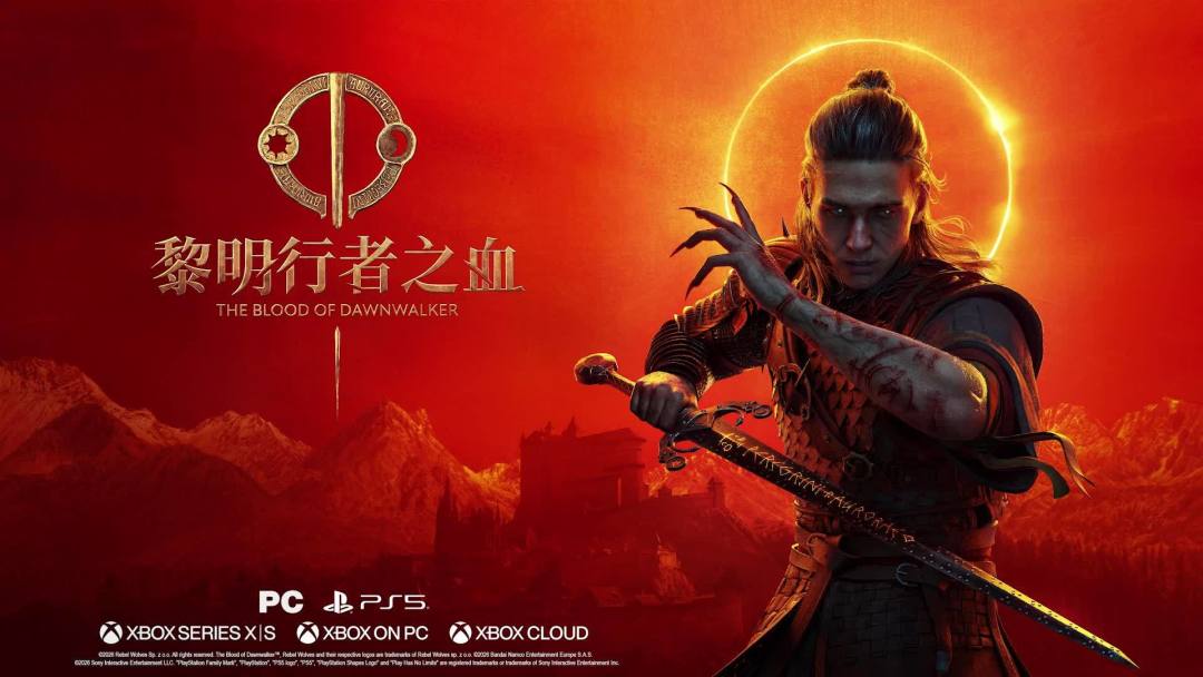 前《巫师3》总监新作发售当天冲上Steam榜首、好评率却只有58%:《黎明行者之血》两天口碑反转,这298元该怎么花?