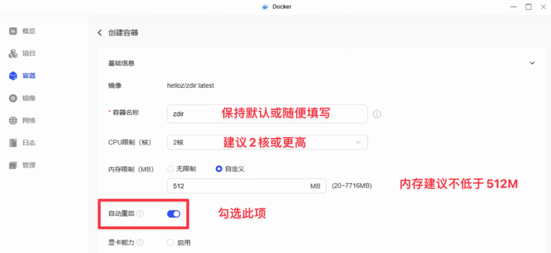 内存17个月涨1370%、老内存反卖得比新内存贵:NAS玩家被三个方向打到——我把8月合约价、现货溢价和DIY路线对了一遍,理出四本账和三个观察信号
