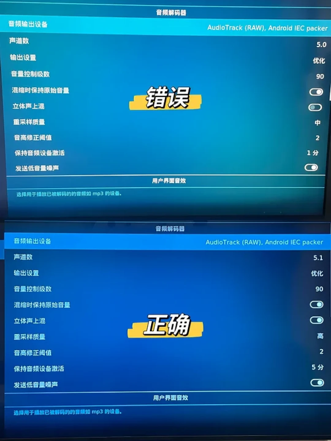 对白太轻、爆炸太吵、全程调音量:翻完153条评论的“哈利波特”后悔帖和后续,我把调音量这事理成了从0元开始的五步