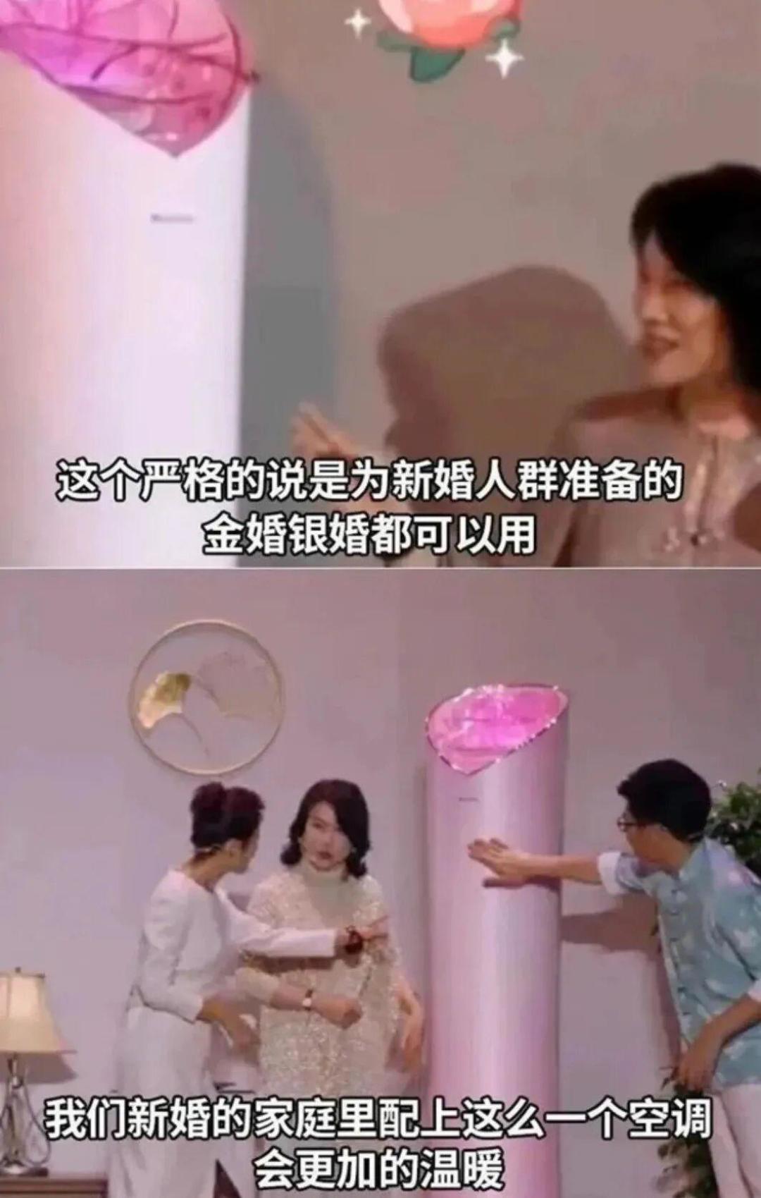全网嘲了两年半，它照样卖了5万台：拦你爸妈买格力玫瑰空调之前，先看懂3万块里哪部分是白花
