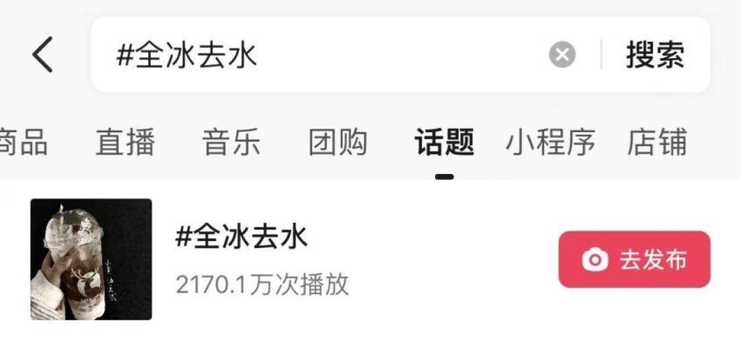去冰半杯、去奶75ml:入秋点咖啡之前,先把这三笔账算清