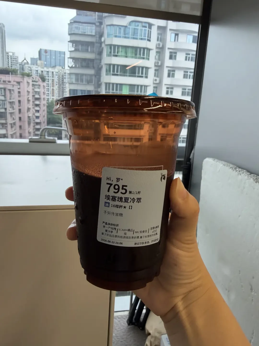去冰半杯、去奶75ml:入秋点咖啡之前,先把这三笔账算清