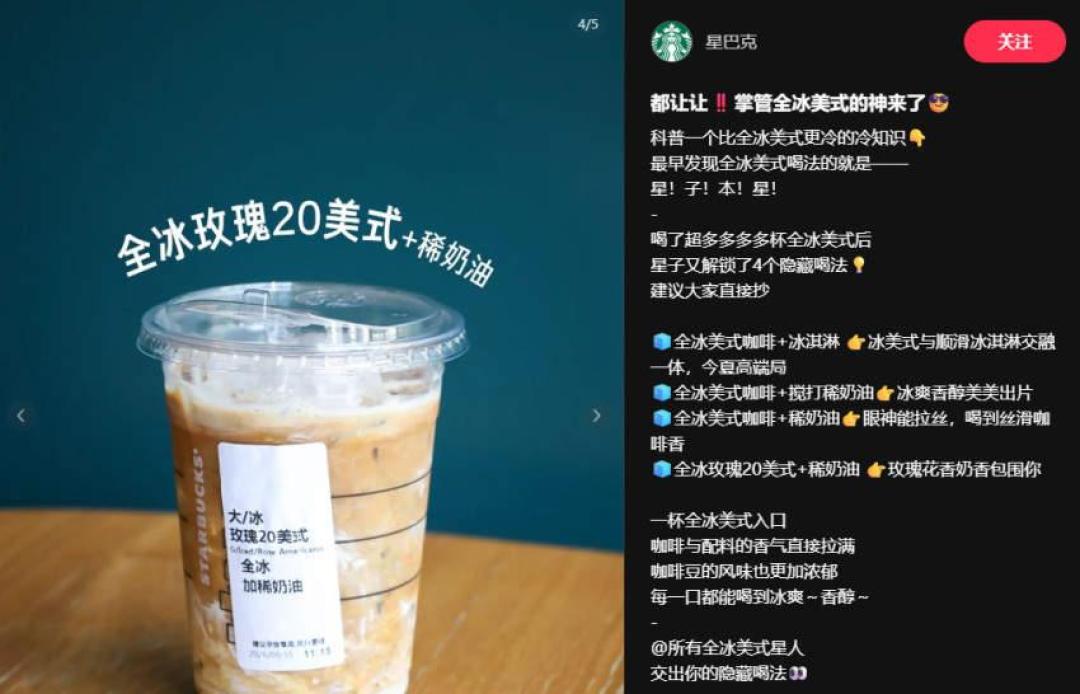 去冰半杯、去奶75ml:入秋点咖啡之前,先把这三笔账算清