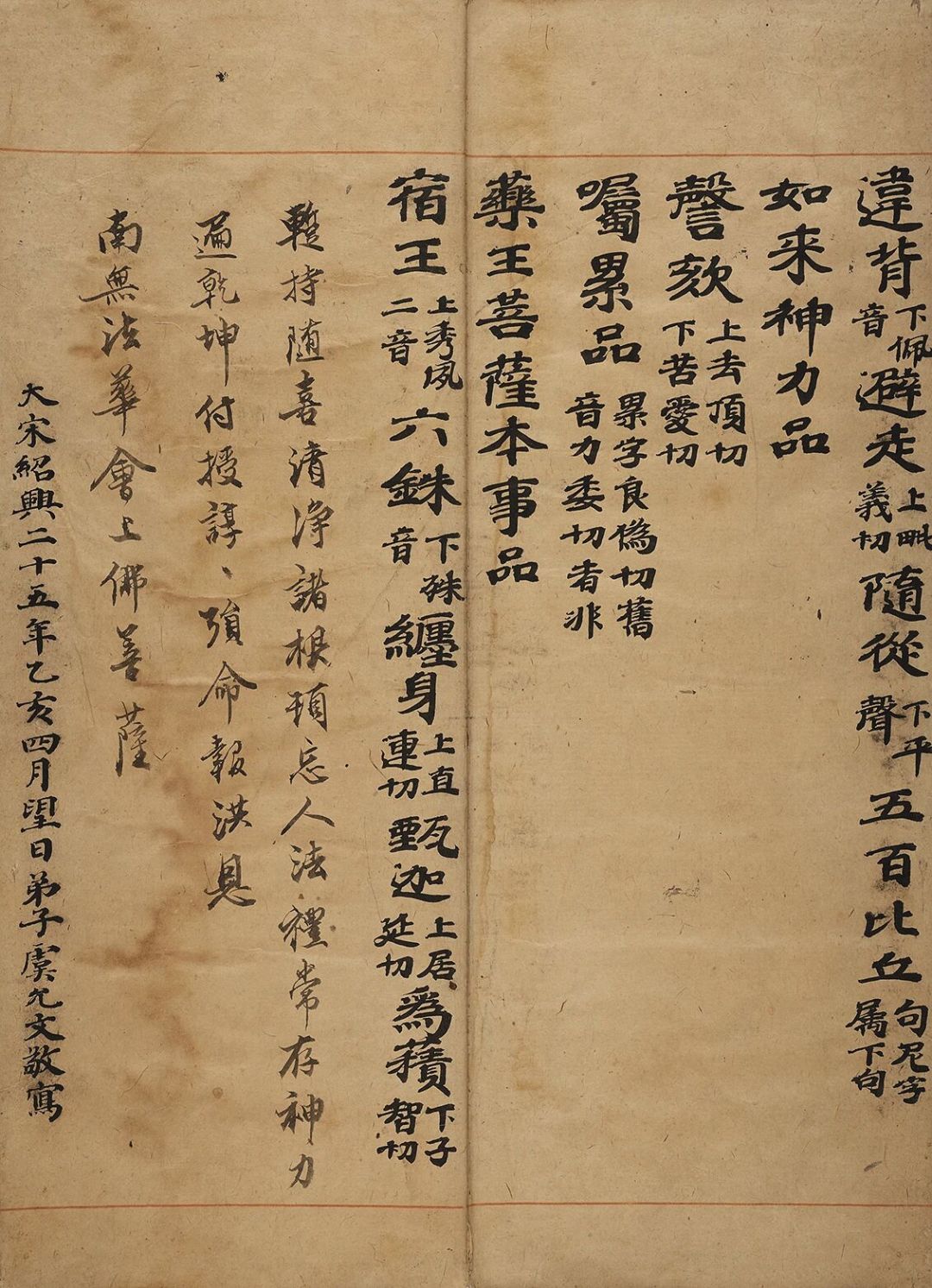排队11小时进厅、两期展品全换：去故宫
