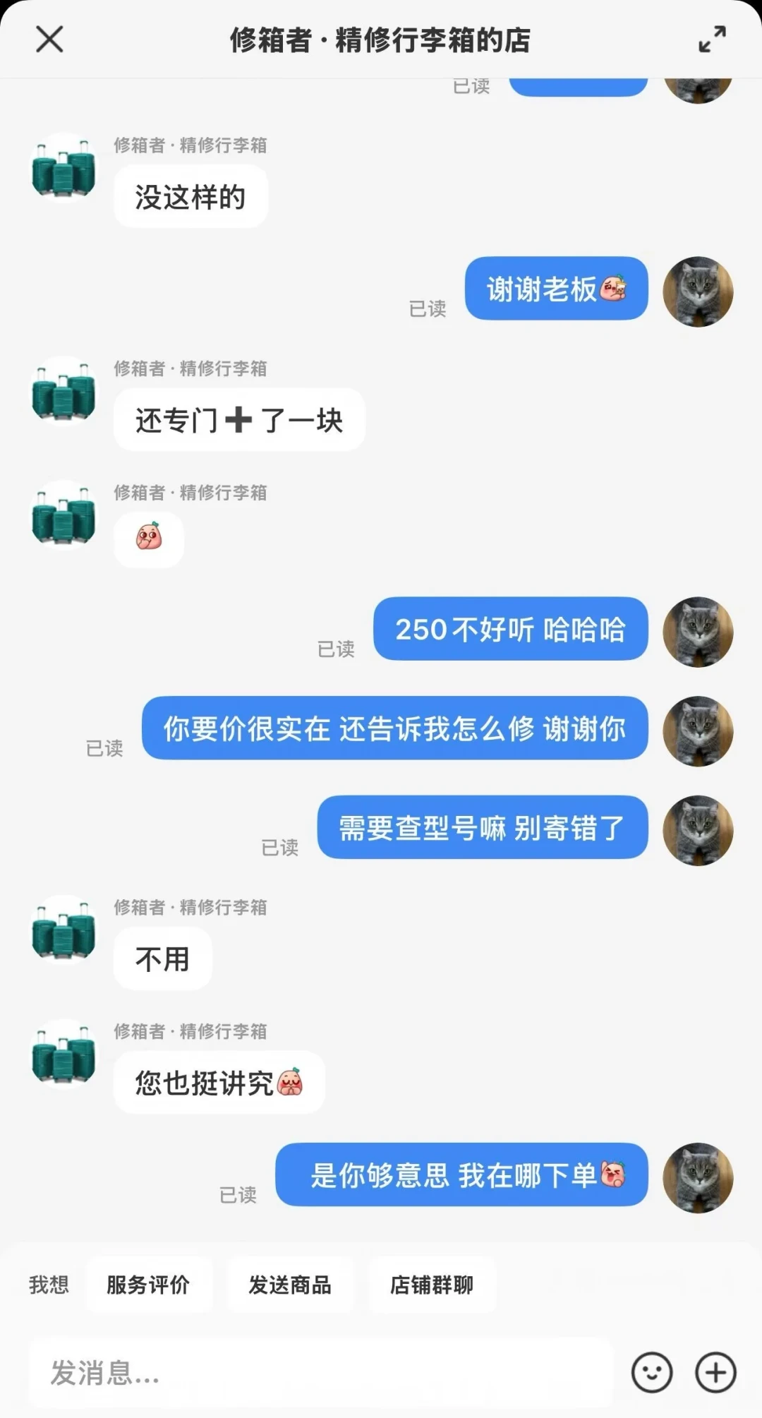 TUMI箱子:箱体活12年,轮子活5年——翻完全网20多篇故障帖,4条修理渠道差价15倍,下单前先问5句话