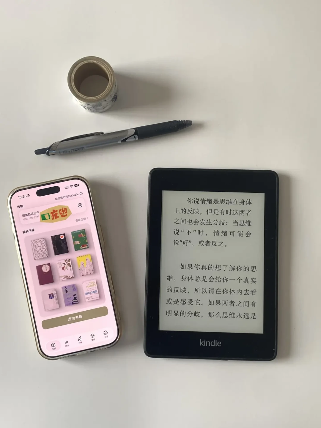 亚马逊官网突然不认你的Kindle设备了:翻完40多篇传书崩溃帖,6条路线现状、一波广告和排查顺序都摆好了