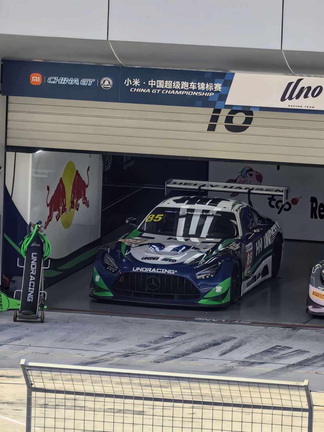 2分03秒520是