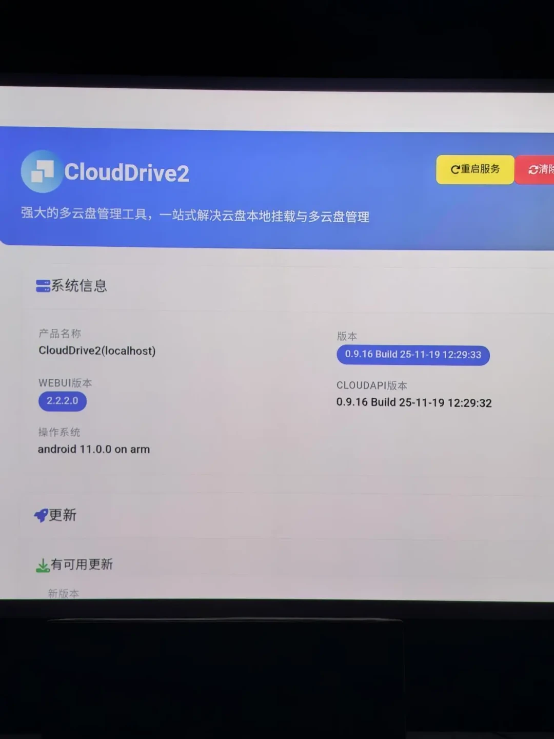 115开放平台刚暂停,芝杜云片库用户先别急着搬家:翻完四年翻车帖,这四种