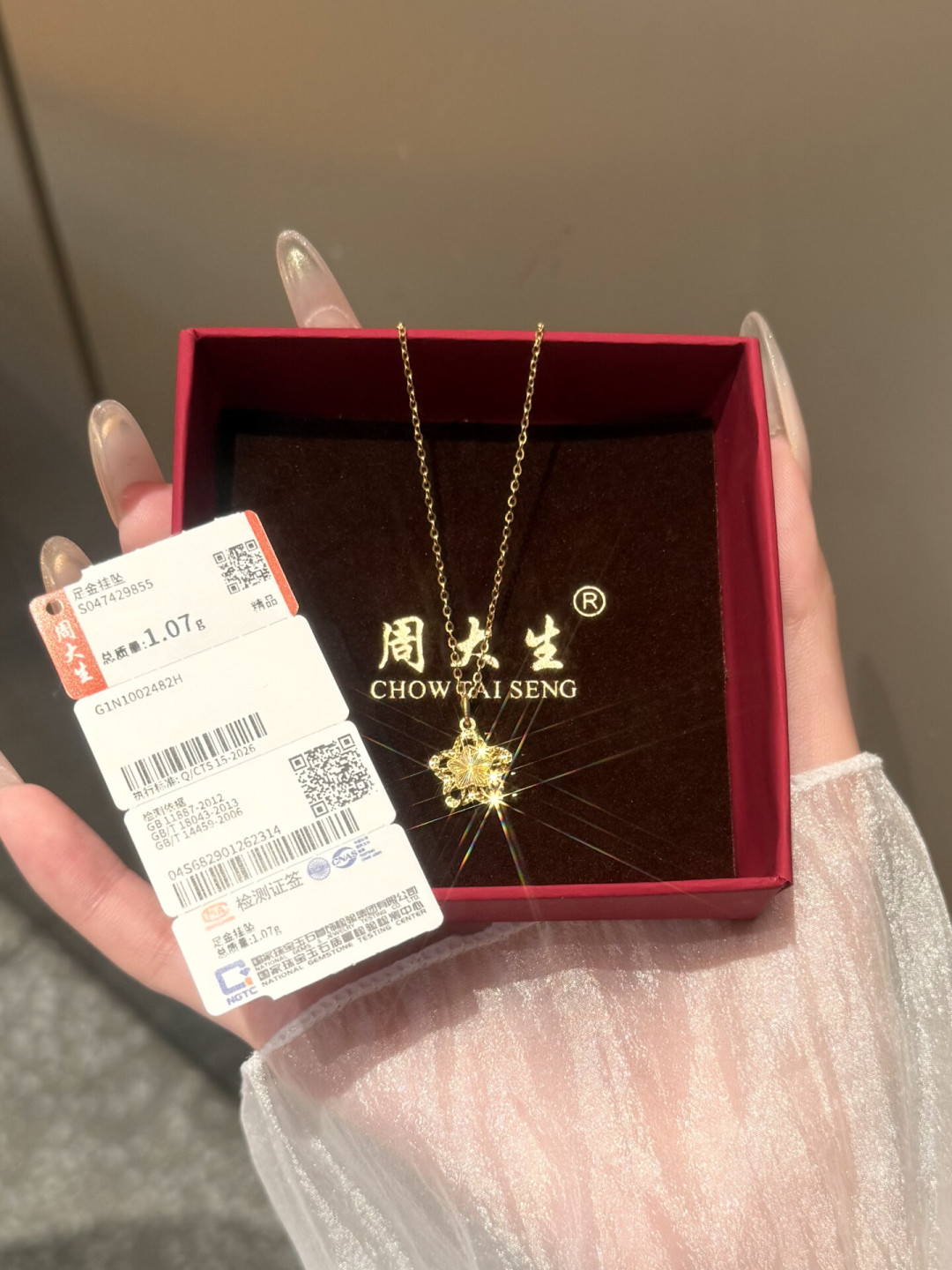 一周跌106、两天涨47、周六“冻结”:把这轮牌价拆成两截,你会发现384元的溢价纹丝不动