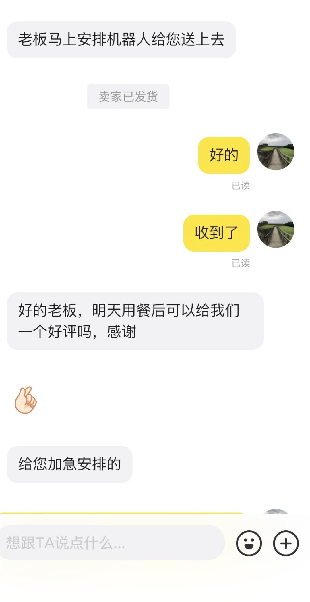 闲鱼20元五星早餐券被酒店堵死:洲际贴声明、168元买单帖刷屏,国庆订高星先分清早餐三种价