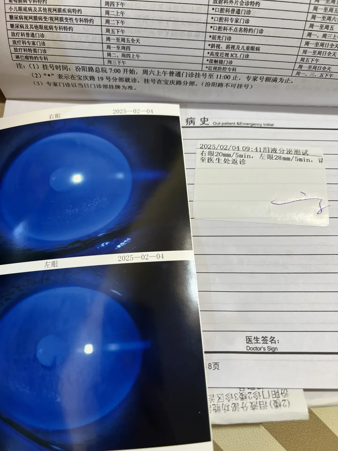 睑板腺疏通Top20笔记里,最高赞竟是挤眼睑ASMR:白露起干眼季开场,先分清3种干法,再决定花0块、几十块还是5000块