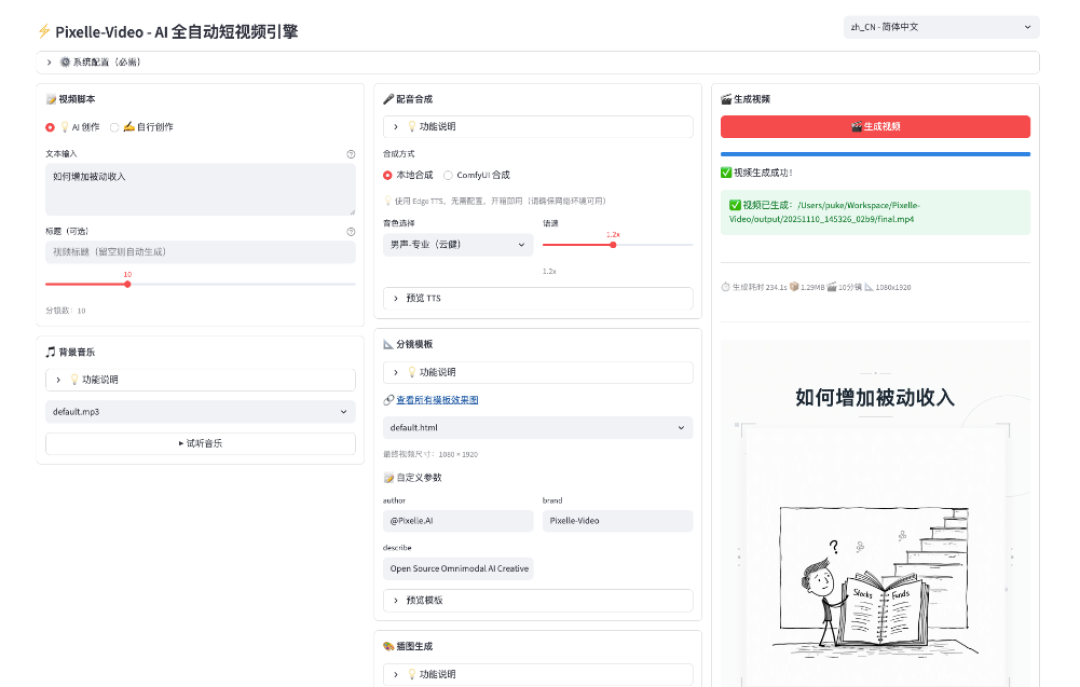 「真人手搓」播放169万,「AI生成」39万:我把B站这条实验视频的数据扒完,发现偏见卡在点开之前