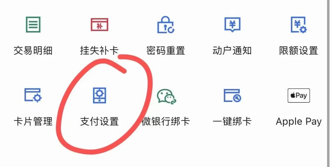 凌晨被扣59.9、一条到账短信都没收到:农行卡的代扣风波又起——先看账单那两行字,再按顺序打电话
