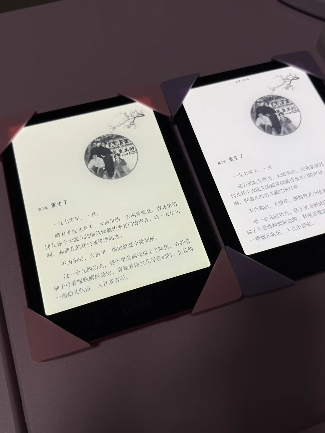 290块的KPW3算好价吗？对完30多篇二手Kindle实收价，行情表、3条红线和一套验机顺序都写清了