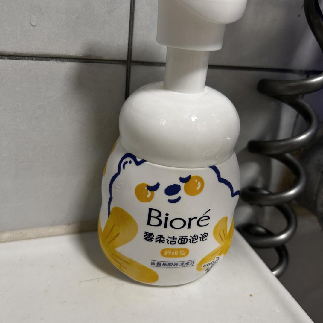 科勒智能马桶
