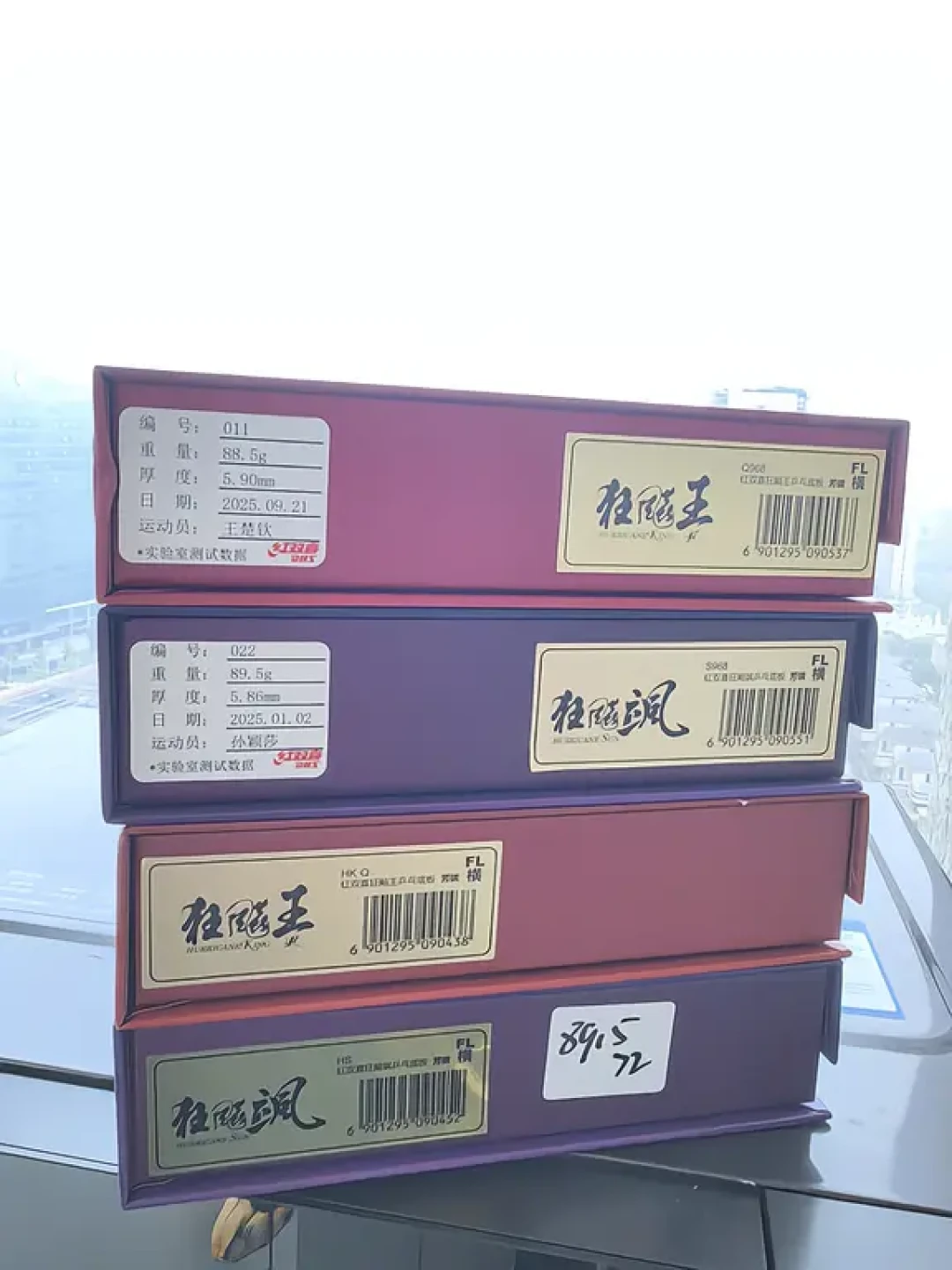 32号要加价,队员1号在吃灰:968家族被收藏和使用两拨人炒进了同一个池子