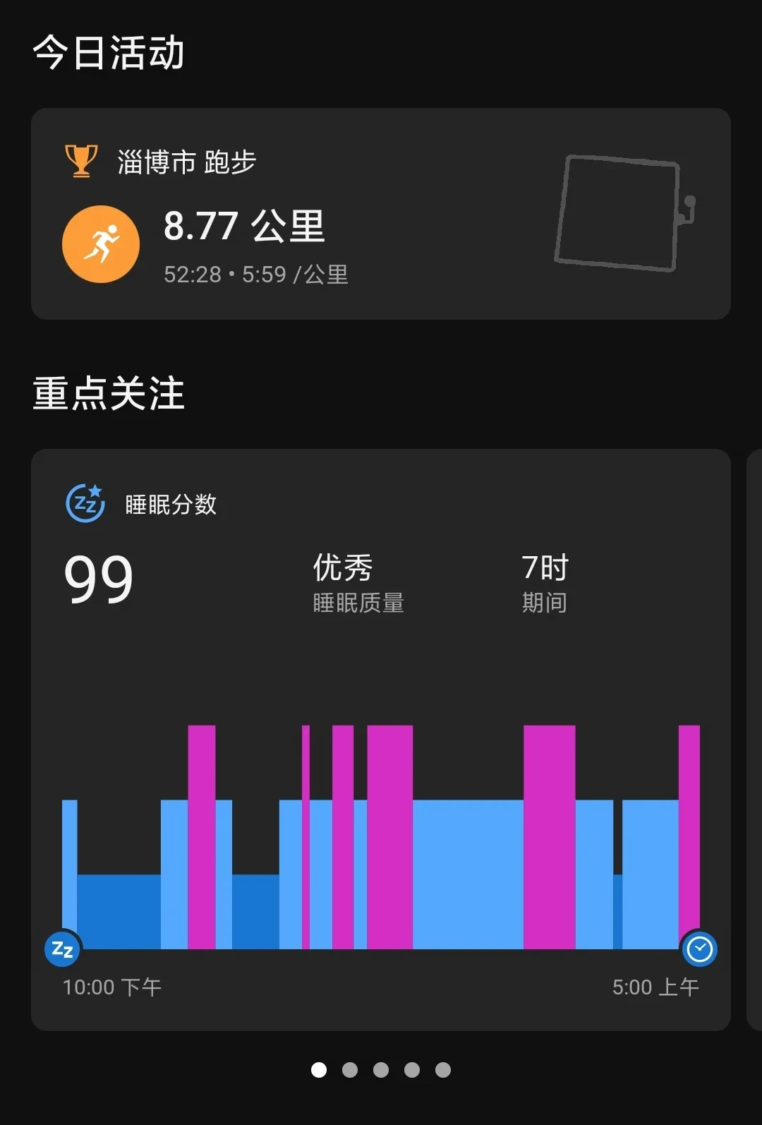 被这场双持实测掀了桌角之后，秋季赛季的