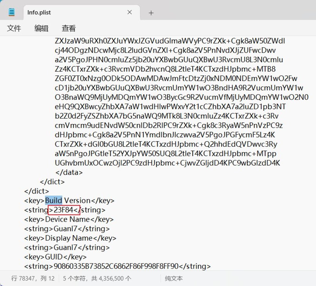 iOS 27 正式版定档在眼前:降级验证正在倒计时,四类人先别急着点