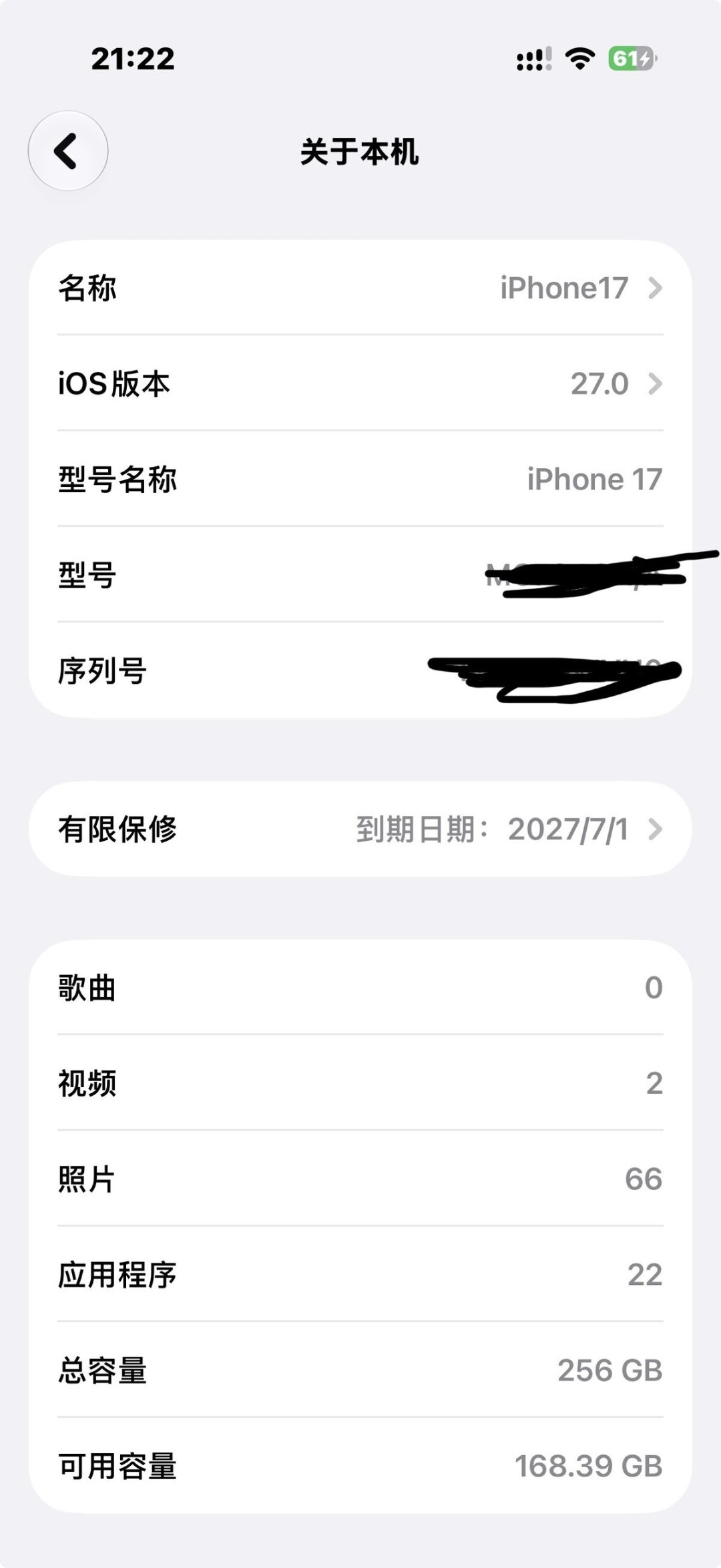 iOS 27 正式版定档在眼前:降级验证正在倒计时,四类人先别急着点
