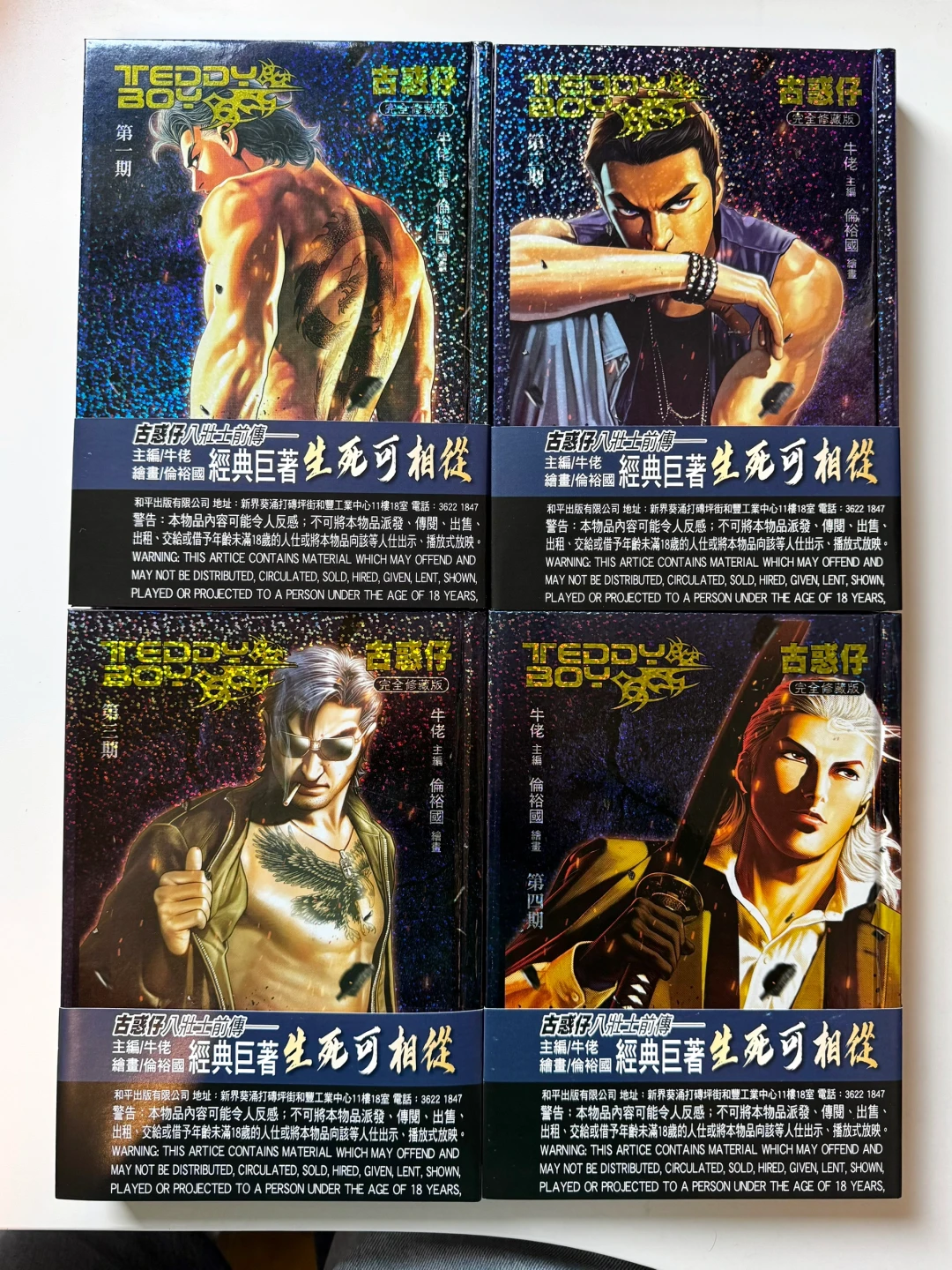 一周28条视频挤满