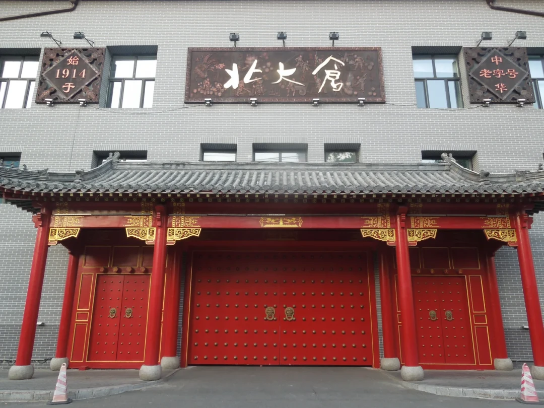 整桶散酒“没办法复购”,“市政招待”却在淘宝能搜到:北大仓这四条偏门渠道,我挨条核了一遍