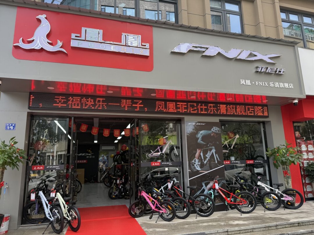 凤凰在跑环上海:你骂的