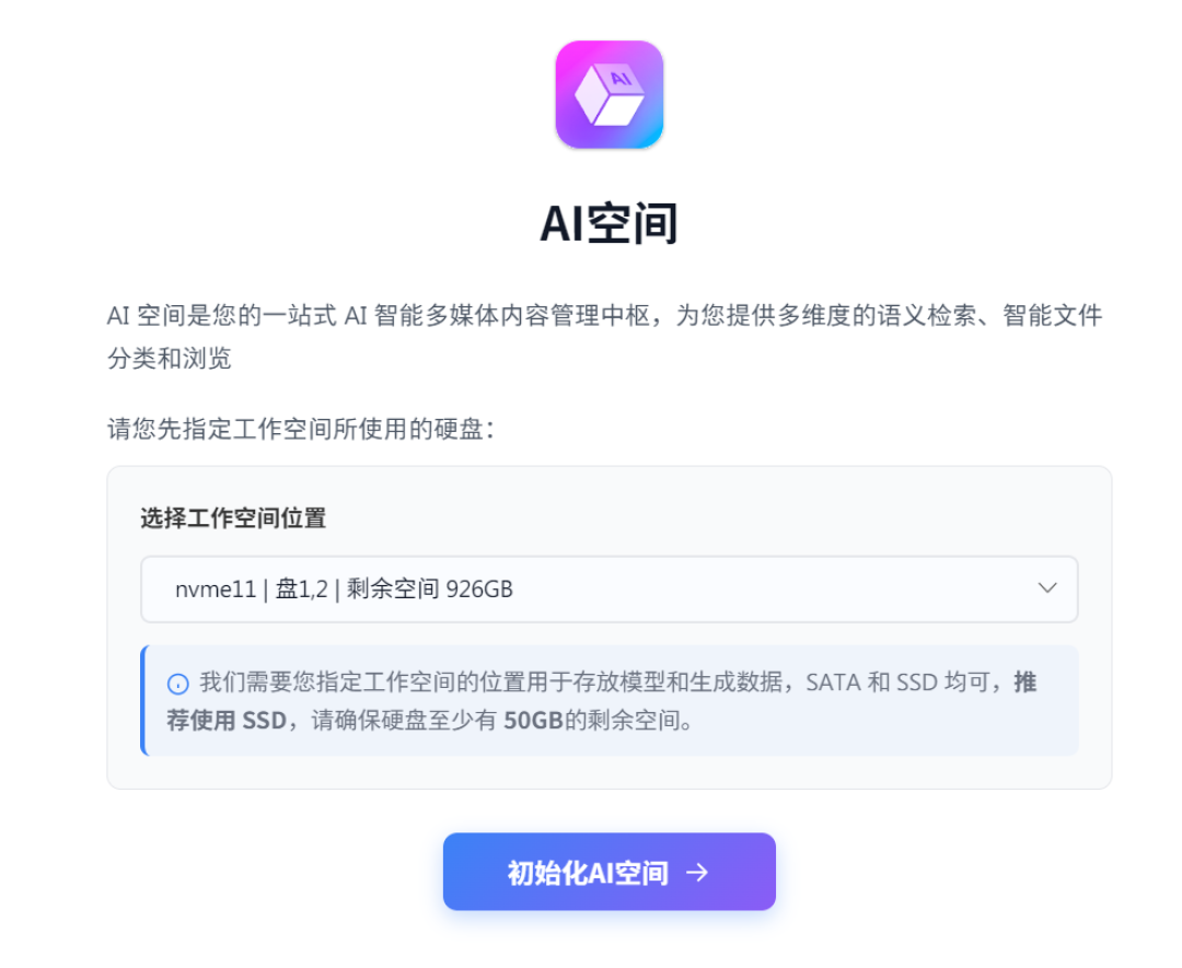 极空间Z425旗舰从首发六千多涨到接近九千:等双十一再买的人,先看完这三笔账
