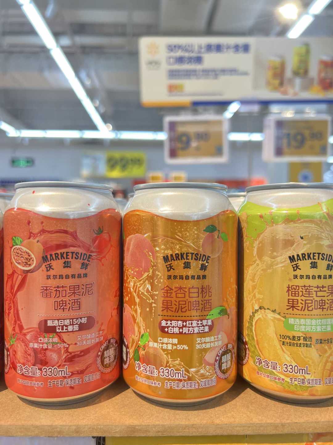 半年上新六七款:大九的果泥攻势,哪些还是酒、哪些已是微醺甜品,看懂再掏钱