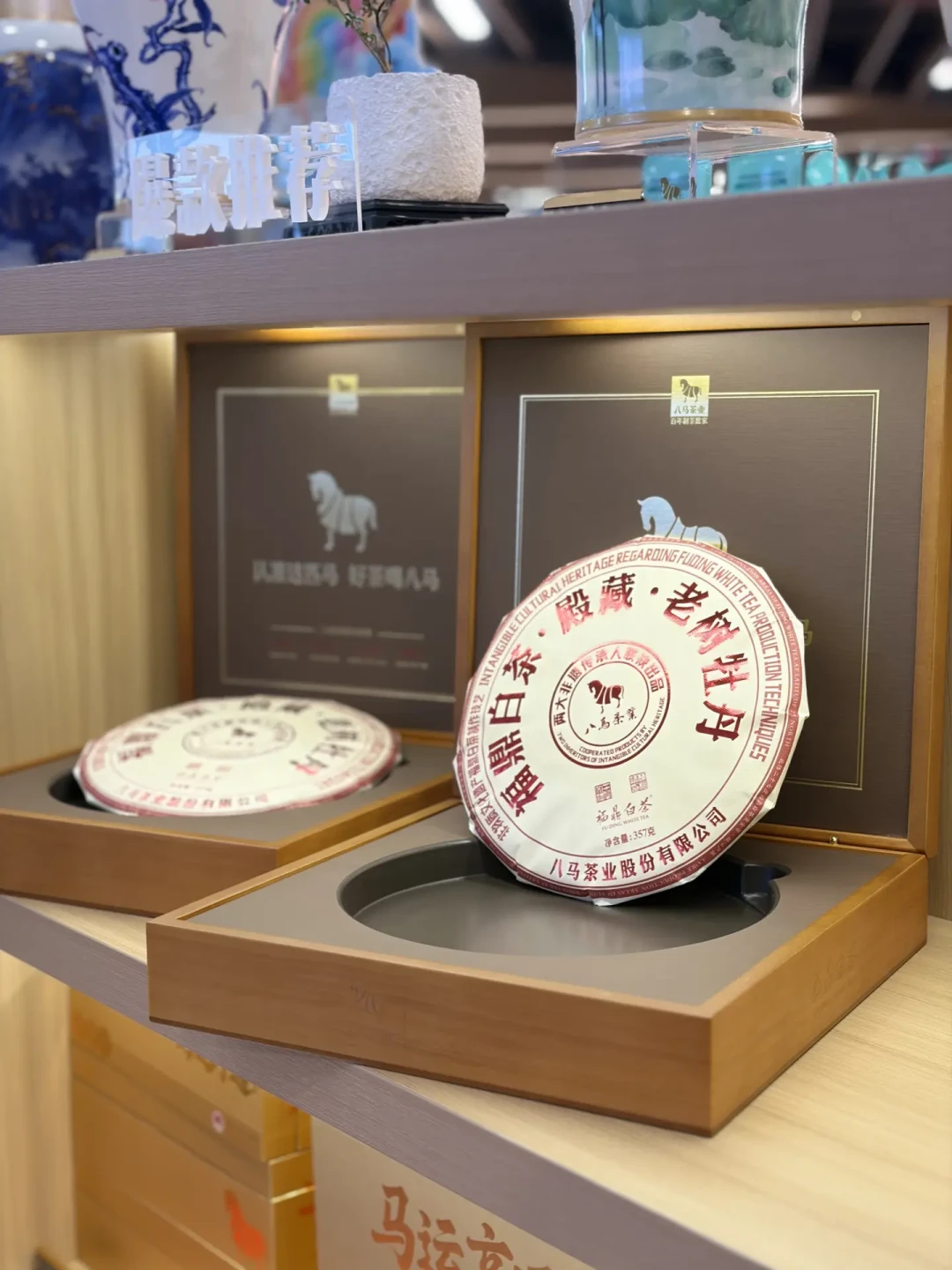 教师节给老师送八马，哪个档位才叫分寸感？拆完门店、价签和软文，答案在100-400元