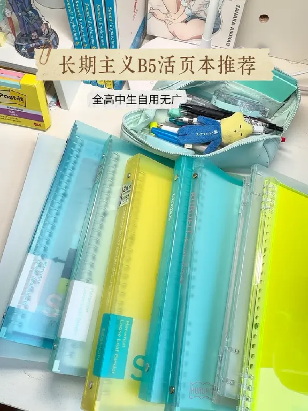 一条文具避雷贴冲过3000条评论后,我劝你开学季先对账再买笔