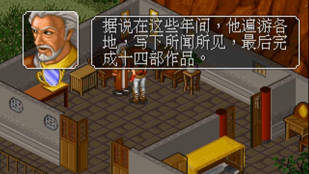 刷榜的AI,找不到南贤居:96年的《金庸群侠传》成了大模型考卷,Fable 5.1出门都用了4分钟