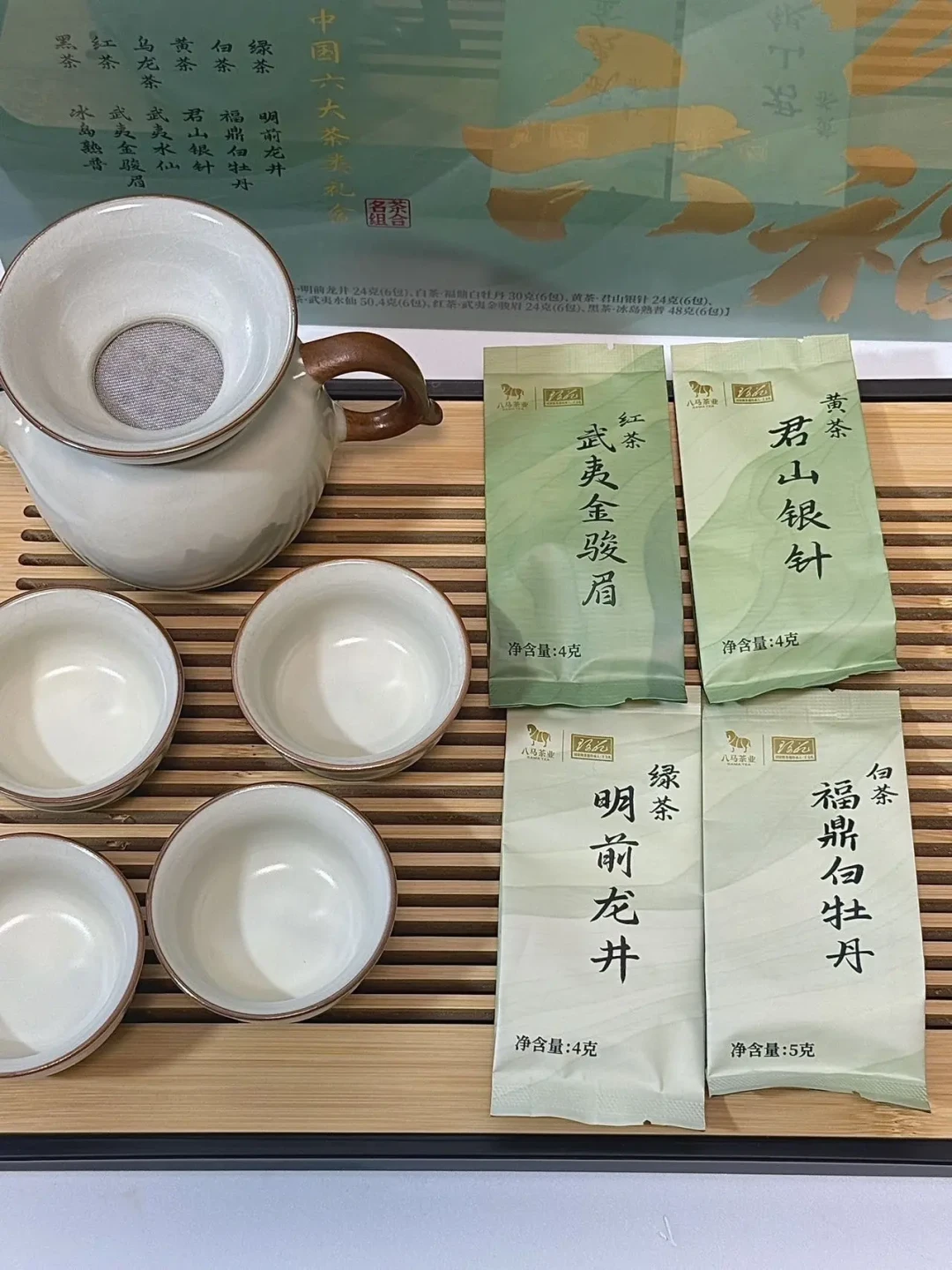 第一次见家长的370条评论,把茶格子的真实规矩摊开了:八马从44块9的罐到1500的礼盒,哪档值得你拎上门
