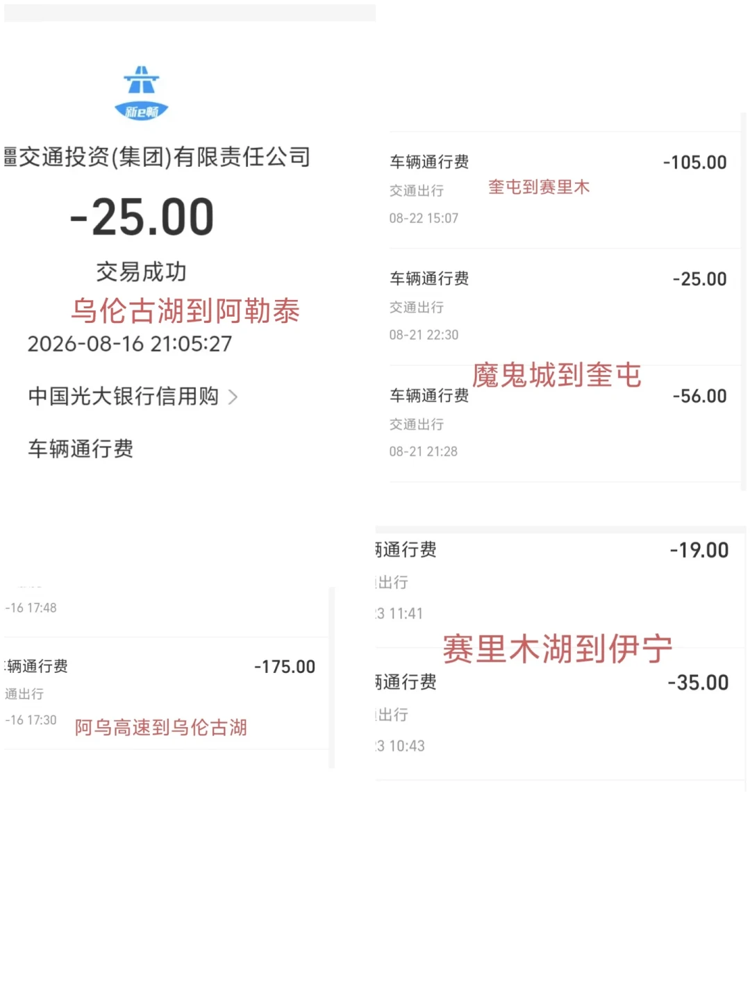 坦克300日租从200元飙到700:国庆方盒子自驾,先算清这三笔账再下单