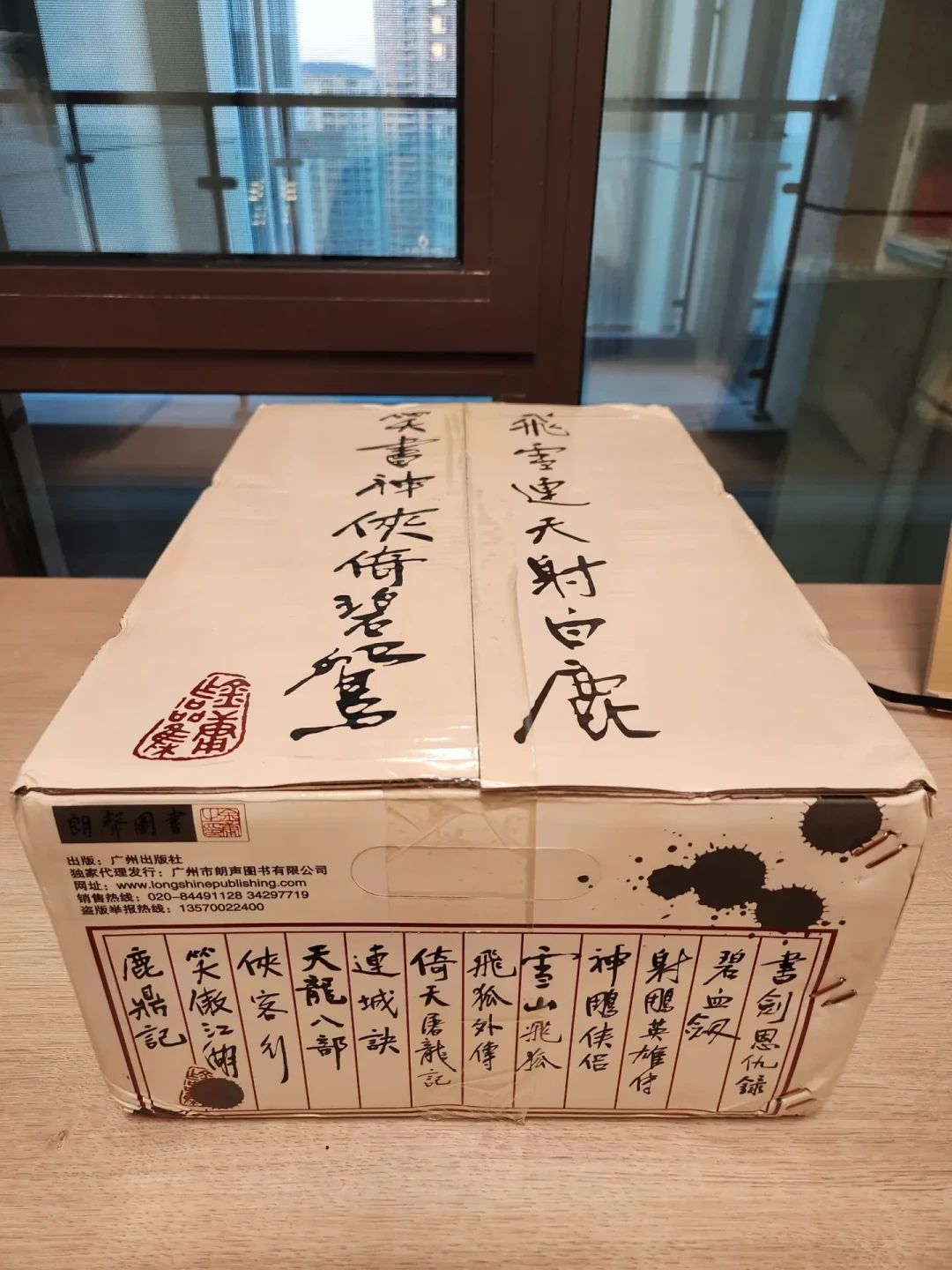 赵敏后期被周芷若虐惨了?我把原著里三场