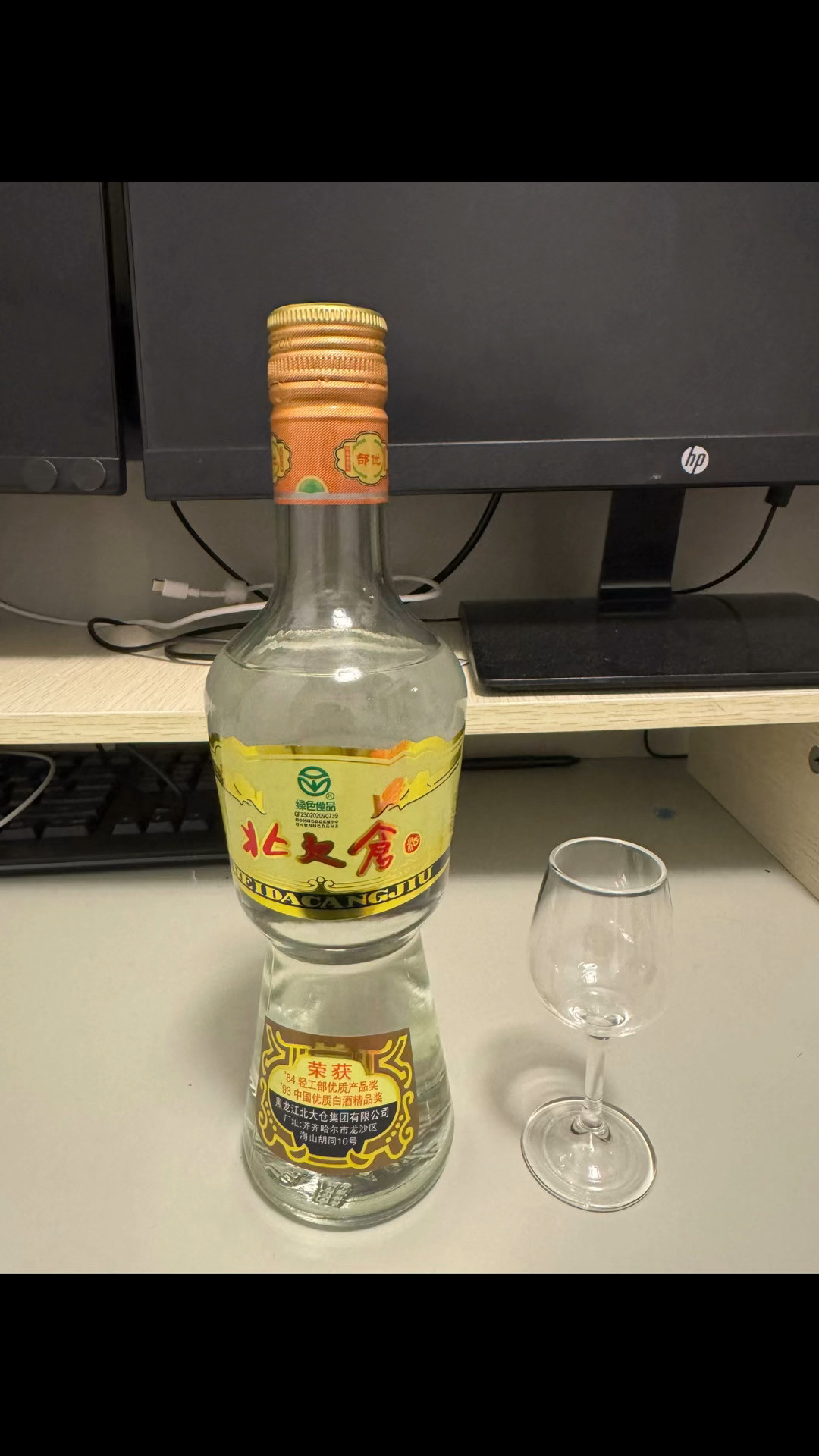 市场监管总局现在能
