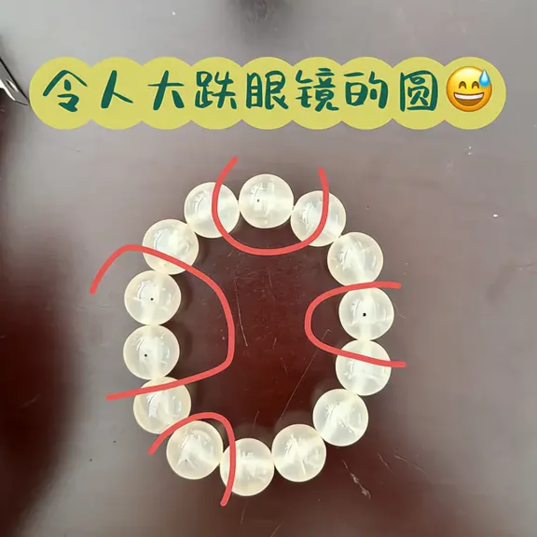 1300块的串戴第二次就断:翻了半年180条翻车帖,直播间水晶的坑其实只有四板斧