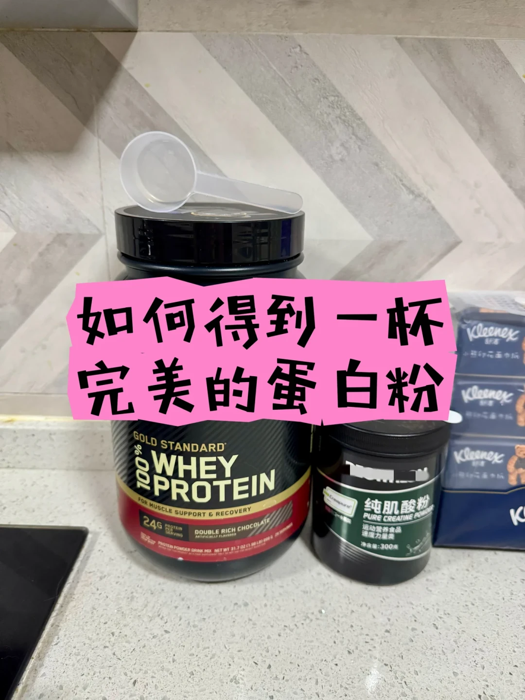 800元一桶的ON，口味买错才是真浪费：我把今年最热的四条